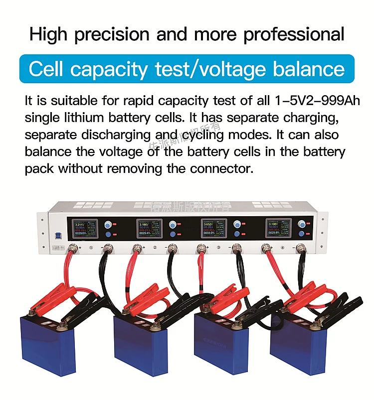 YPSDZ 4-channel battery divider cabinet ternary iron lithium Energy storage 50A charge 50a discharge battery capacity tester