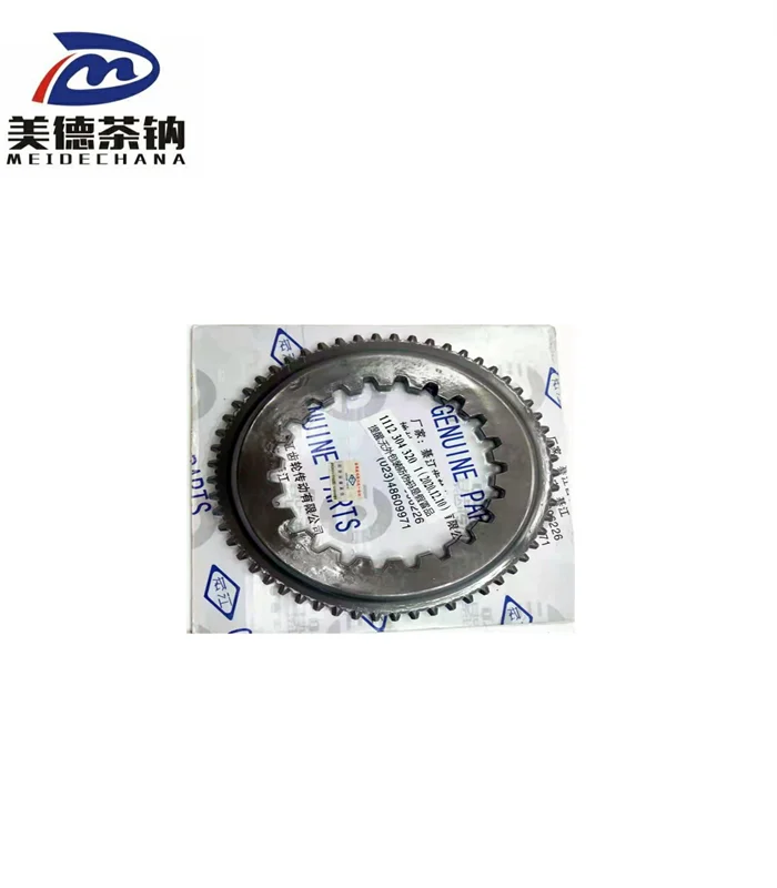 ORIGINAL HIGH QUALITY HOT SELLING CHEAP ZHONGTONG KINGLONG HIGER BUS QJ Gearbox Parts 1112 304 320