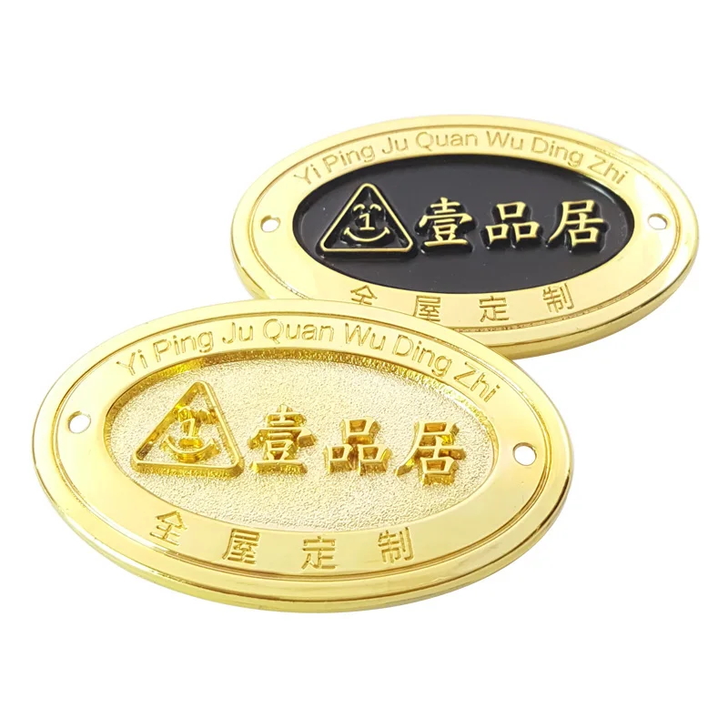 Металлические этикетки для мебели под золото с гравировкой логотипа от