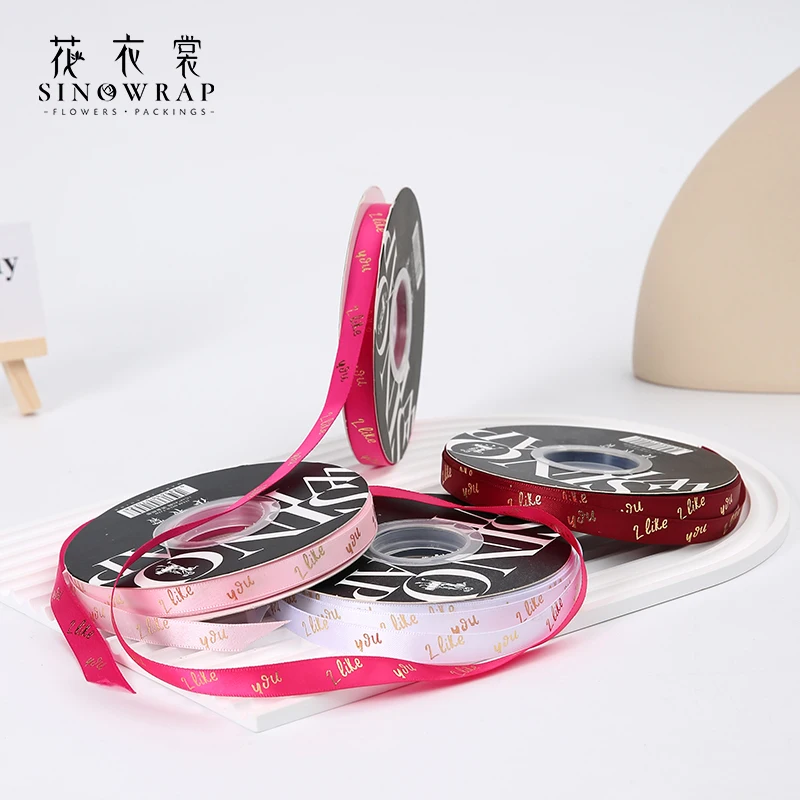 SINOWRAP  Ribbon For Florist  Flower&Gift Packing