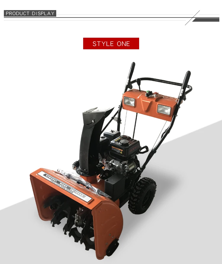 Средство для удаления снега с бензинового двигателя 15HP Loncin CE