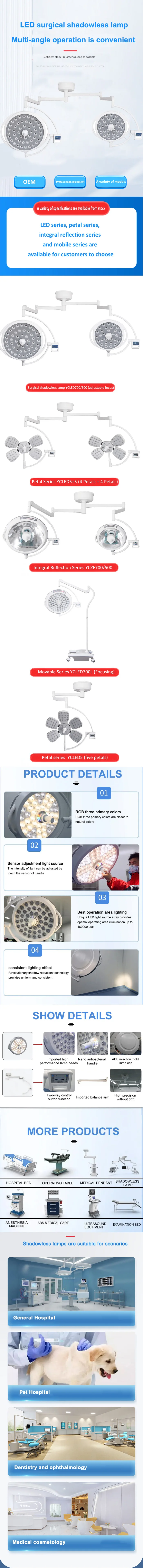 Wall Mounted Surgical LED Medical Operating Light Ceiling-mounted Shadowless Dental LED Operating Lamp