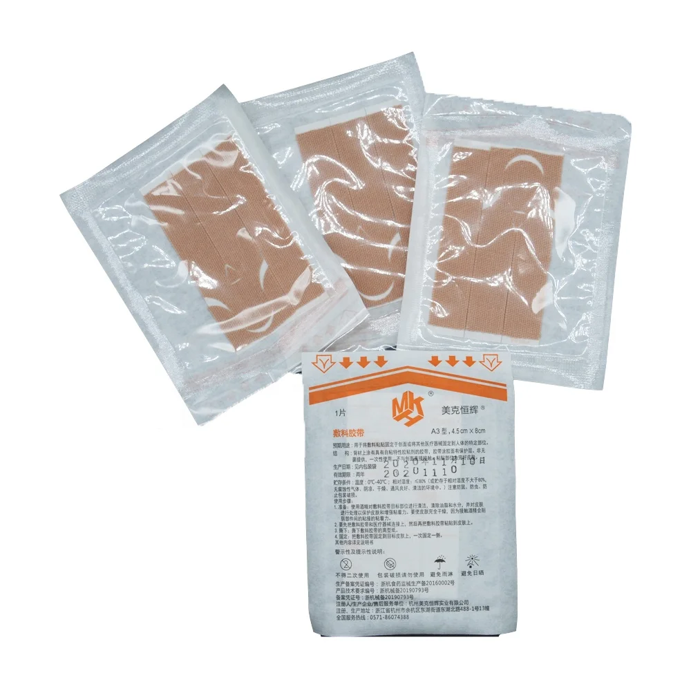 2022 Surgical Sterile Brown Self-Adhesive Bandages With Medical Grade Adhesive Tape