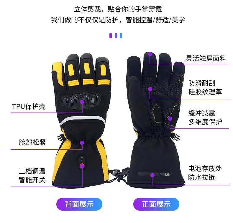 Sports 7.4v 1800mah Usb Battery Rechargeable Heating Waterproof Riding Motorcycle Cycling Thick Ski Heated Gloves