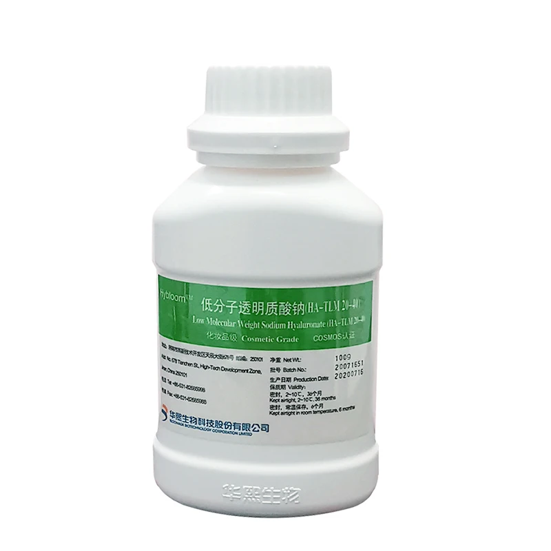 
Cosmetic grade Hyaluronic acid powder low molecular weight pure 99% CAS:9004-61-9 