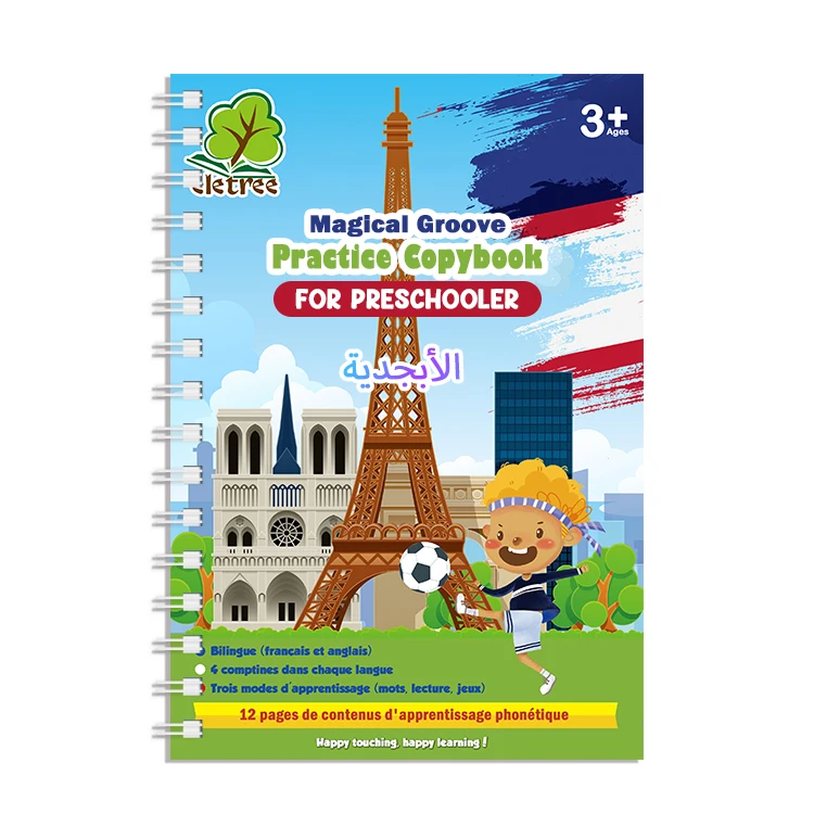 Eletree Manufacturers Student Intelligence Arabic School Exercise Book With Logo