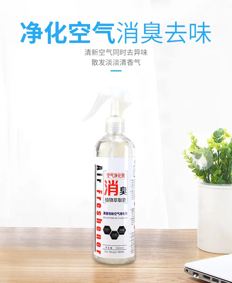 Mixture combines to safely neutralise odours through 3 mechanisms of action adsorption absorption and chemical reaction