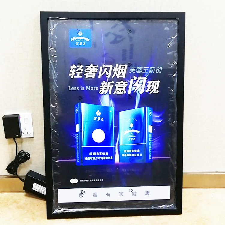 EL animated poster with Ultra-thin aluminum frame