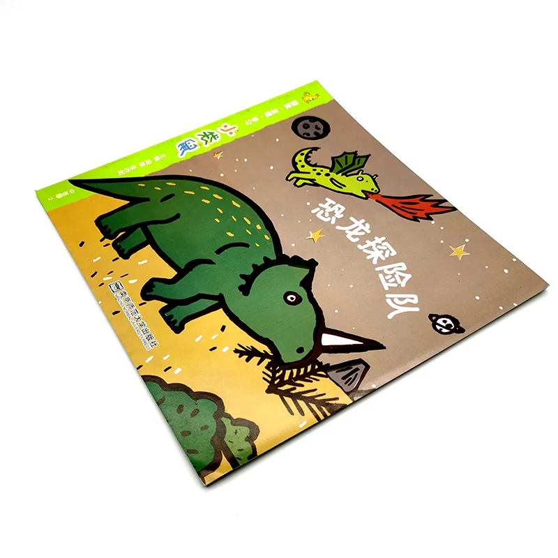 Custom Hard Cover Book Printing Children Hardcover Book Printer In China