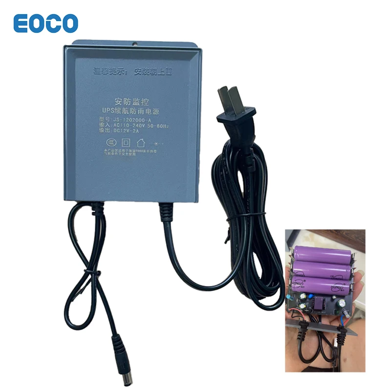 DC12V mini ups uninterruptible power supply 18650 3600mah adapter for wifi router and cctv cameras