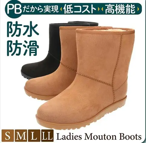 Winter  waterproof snow shoes Anti-slip, waterproof