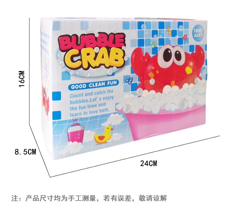 
very attractive design crab bubble toys with music animal baby bath toy 