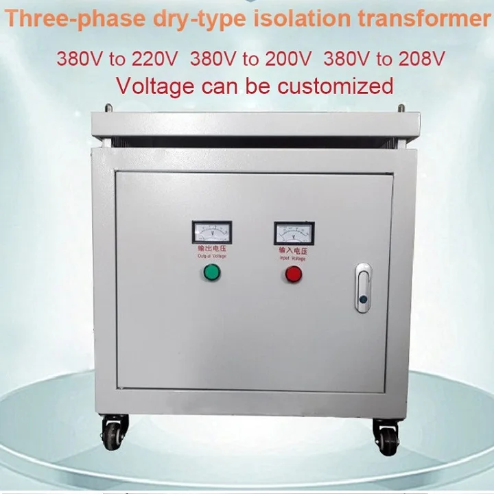 1000VA 5KVA 15KVA 30KVA 220V до 380V один/три фазы non-инкапсулированный обмотки управления авто сухого типа