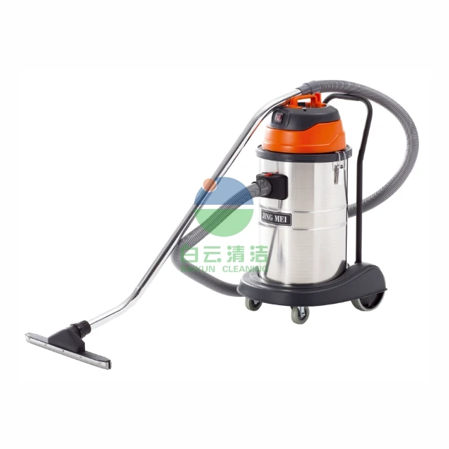 JM772 30L Мокрый сухой пылесос Baiyun, промышленный пылесос, чистящее оборудование, чистящие средства