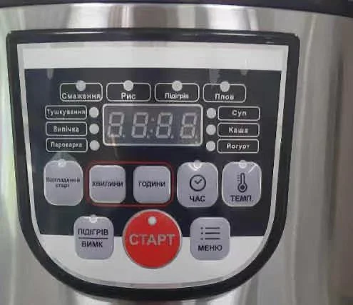 Housewares Digital Cool-Touch Rice Grain Cooker and Food Steamer Stainless Silver 4-Cup 8-Cup