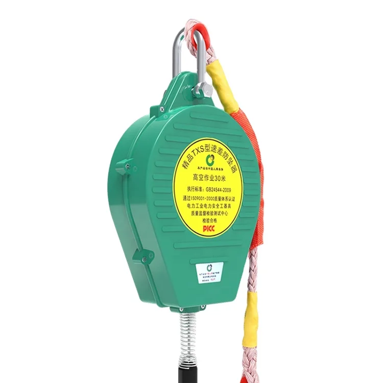 Double shell double locking  anti-fall safety device  high altitude 300KG fall arrester 50M anti-fall safety device