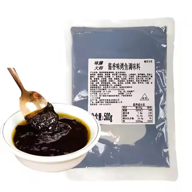 200g Chinese Pickled Pepper Flavor Grilled Fish Sauce Seasoning Boiled Fish Seasoning Roasted Fish Sauce