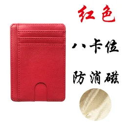 CC-8 Multi-card portable pu leather credit card bag sleeve multi-color adjustable LOGO anti-magnetic RFID sleeve