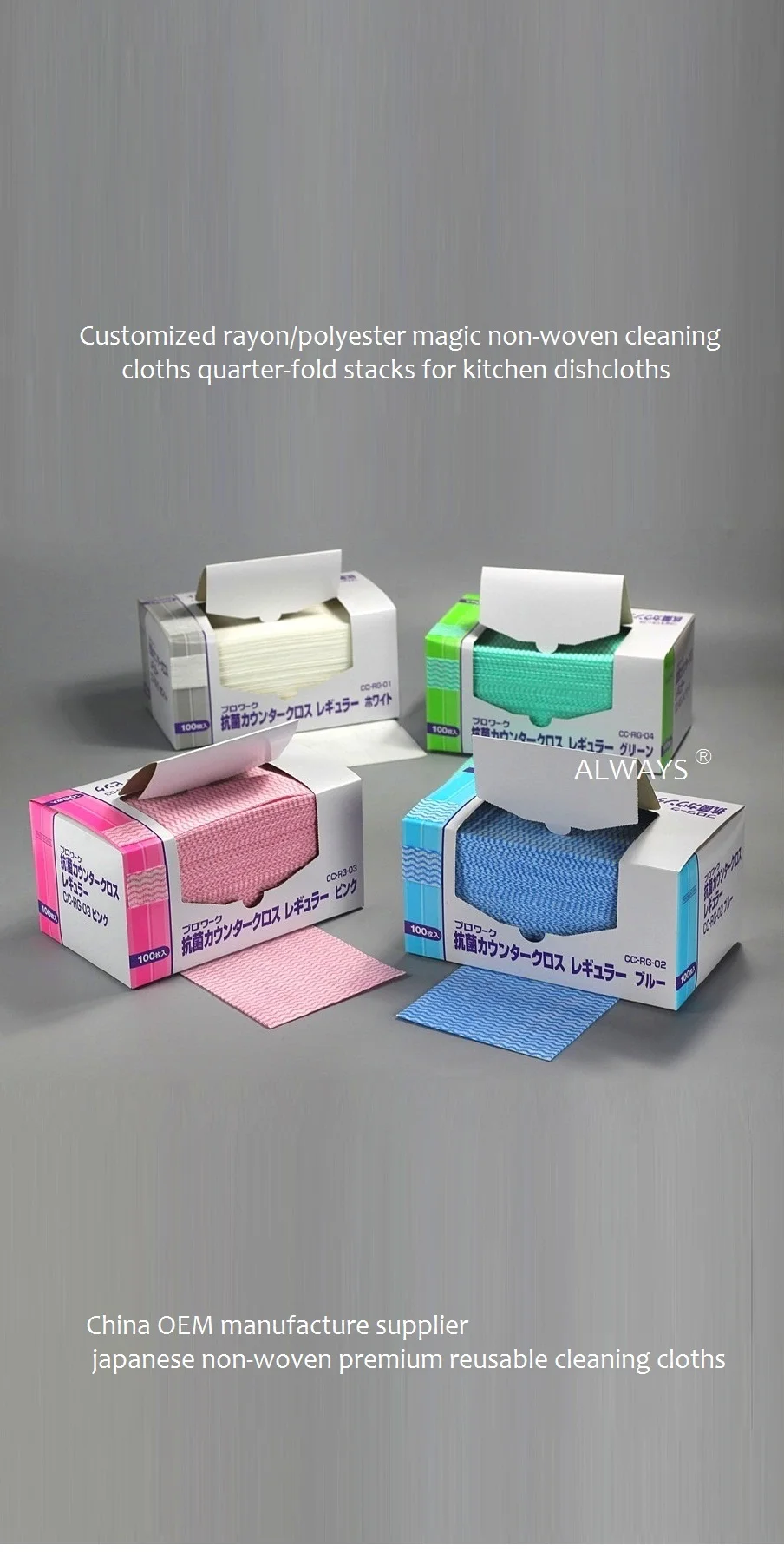 cleaning-cloth 10.jpg