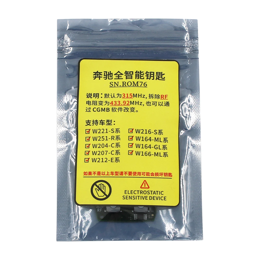 XHORSE VVDI MB FBS3 Keyless Go Smart Key 315Mhz /433Mhz For MB W204 W212 W164 W221 W207 W166