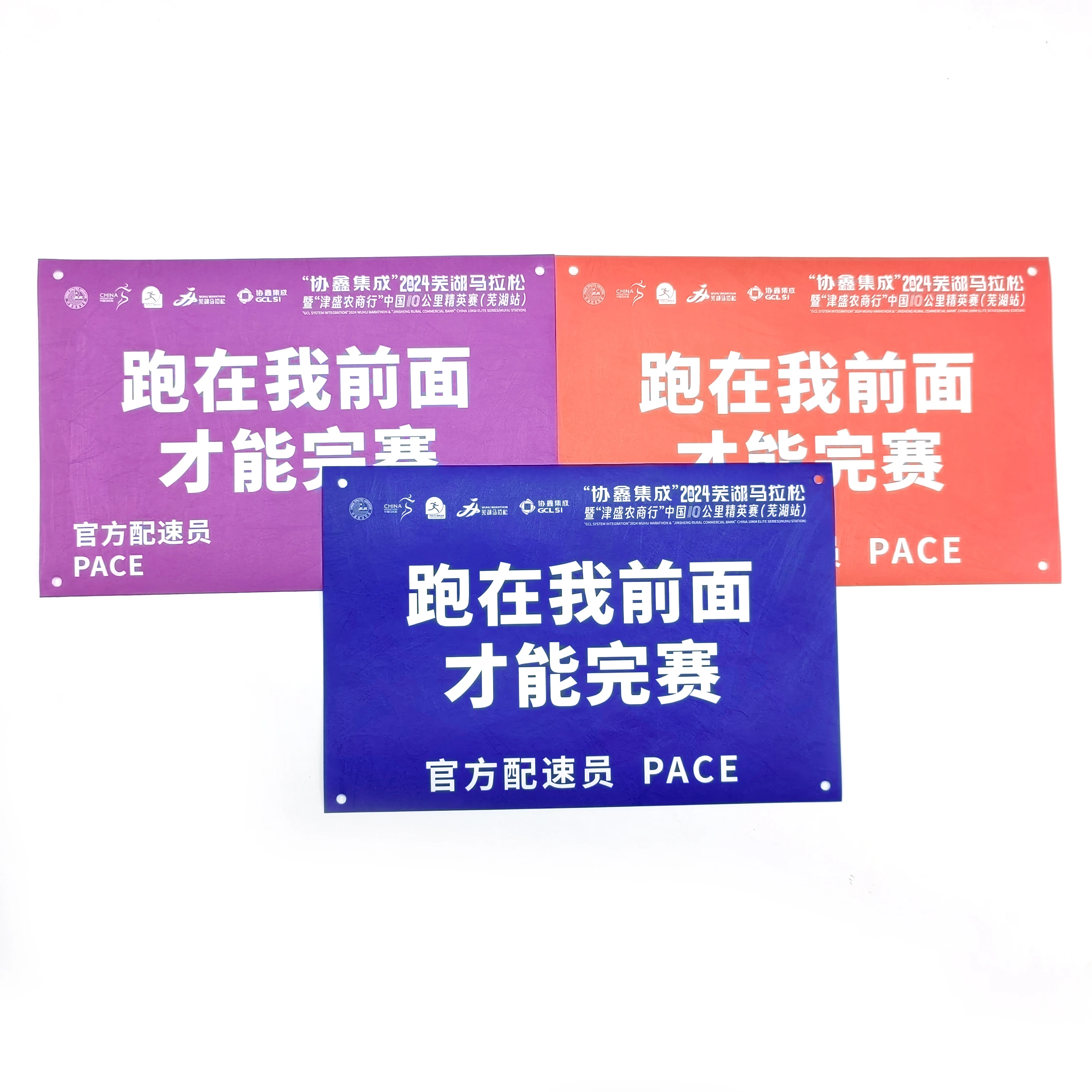 2024 News Wholesale Customizable Multi-color Tear-Resistant Race Number Bibs