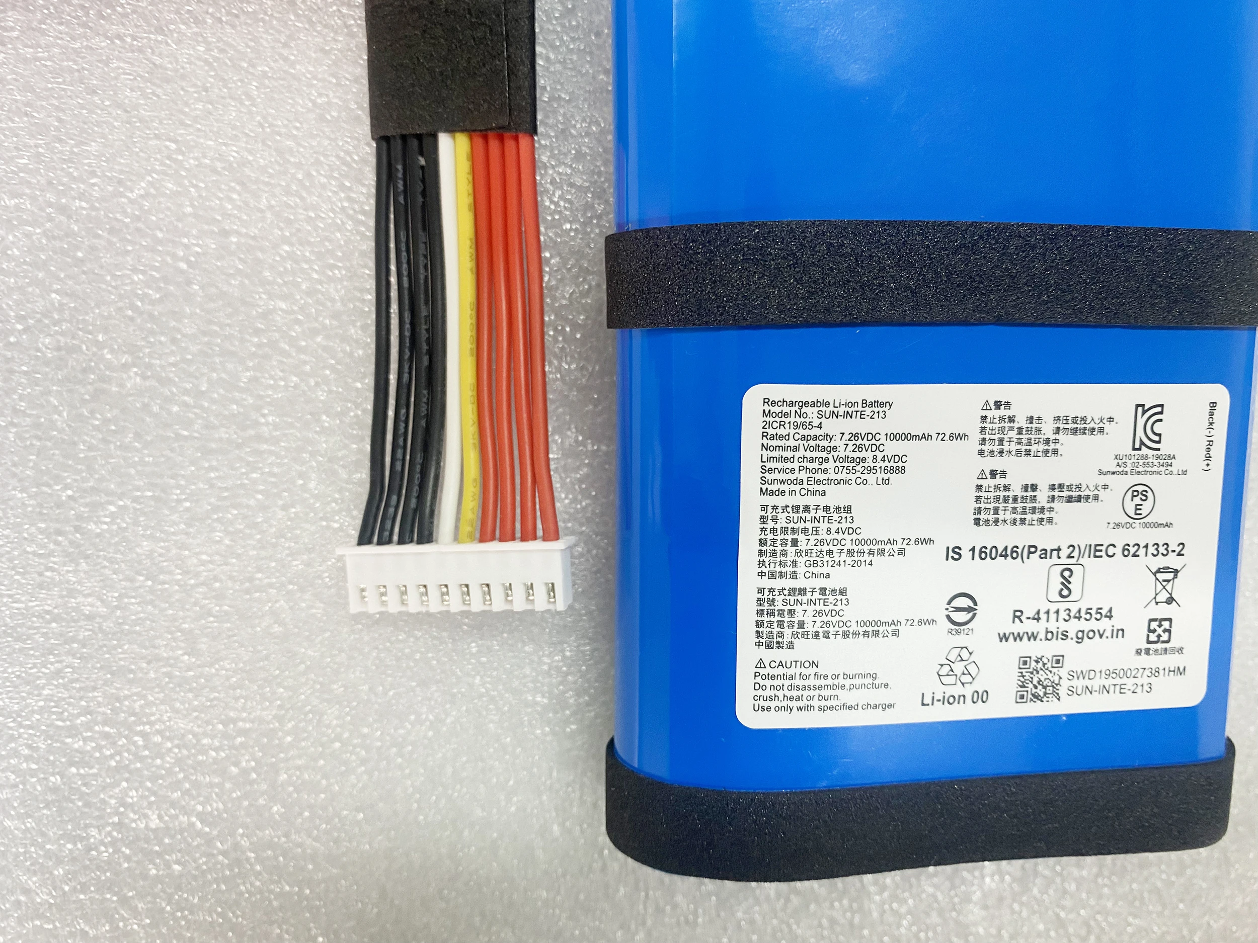 li ion Battery For JBL Boombox 2 SUN-INTE-213 7.26V 10000mah speaker