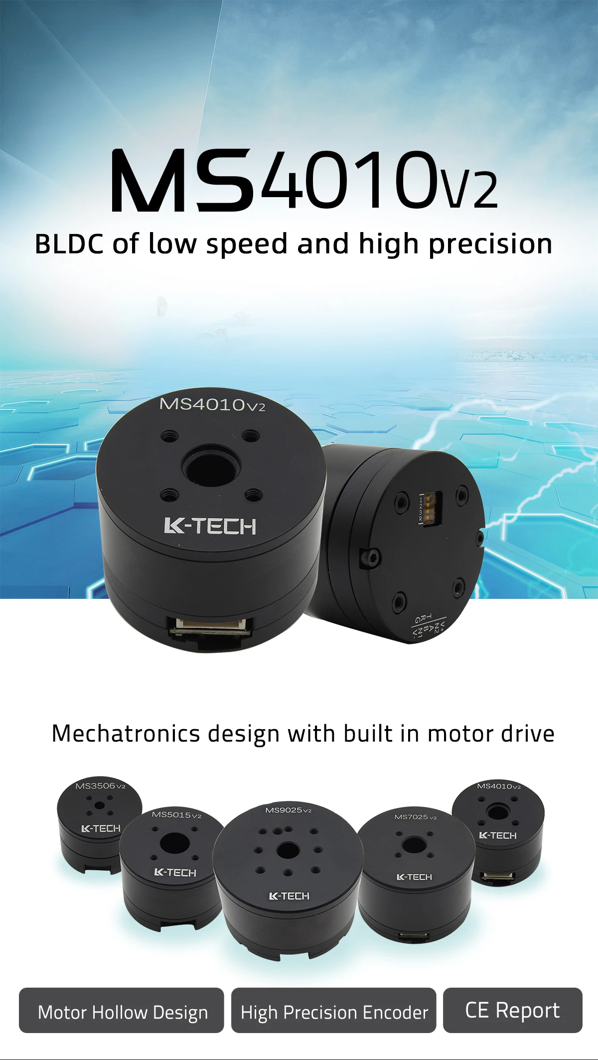 MS4010V2 low speed brushless outrunner bldc robot drive motor with encoder and driver