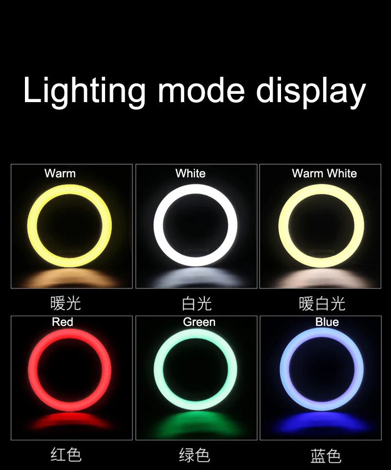 14 inch RGB light  (6)