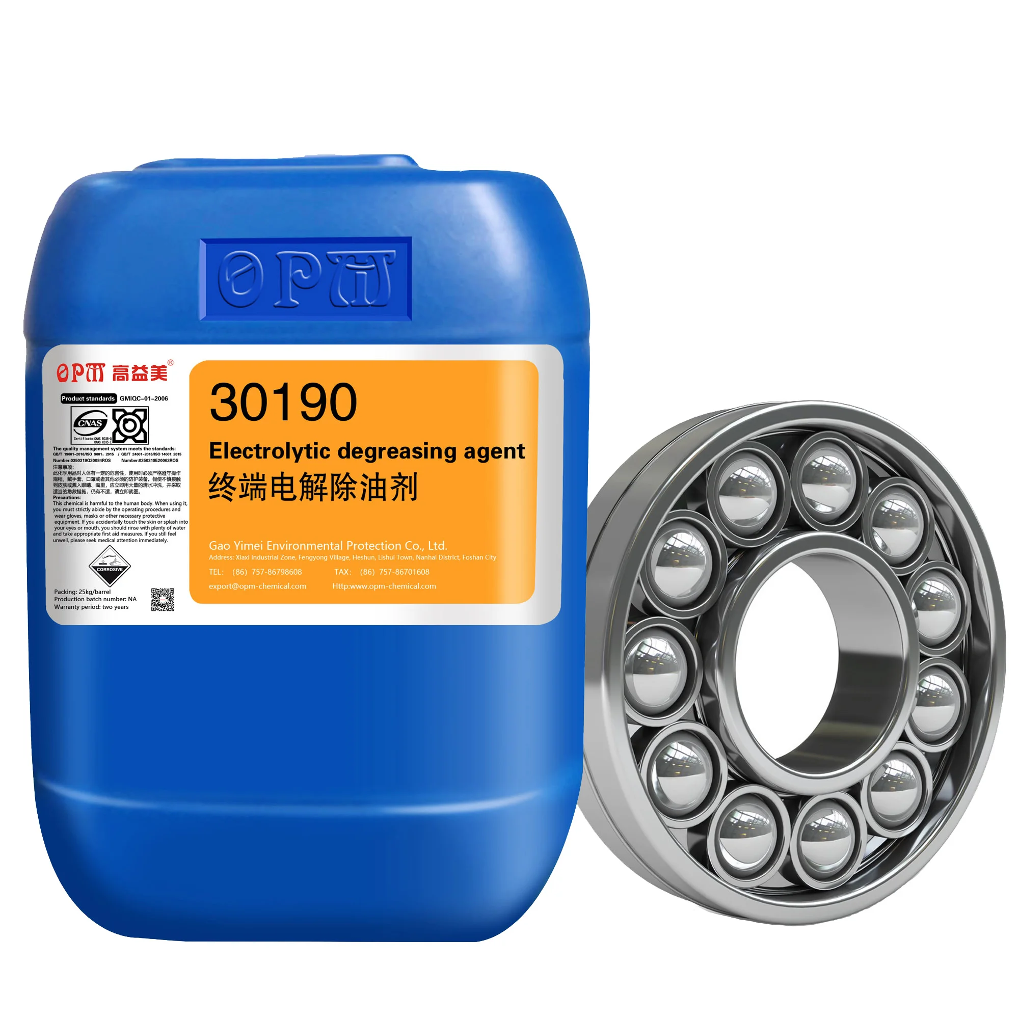 Terminal Electrolysis Degreasing Agent High Tolerance For Impurities Soluble In Water