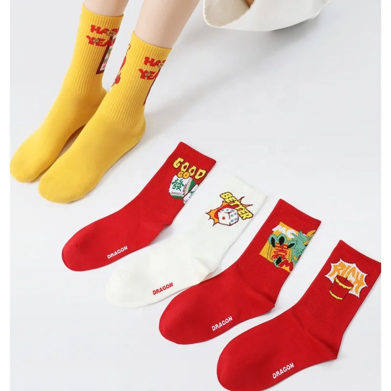 New year socks for men and women, dragon gift, red socks  Spring Festival New Year red crew socks