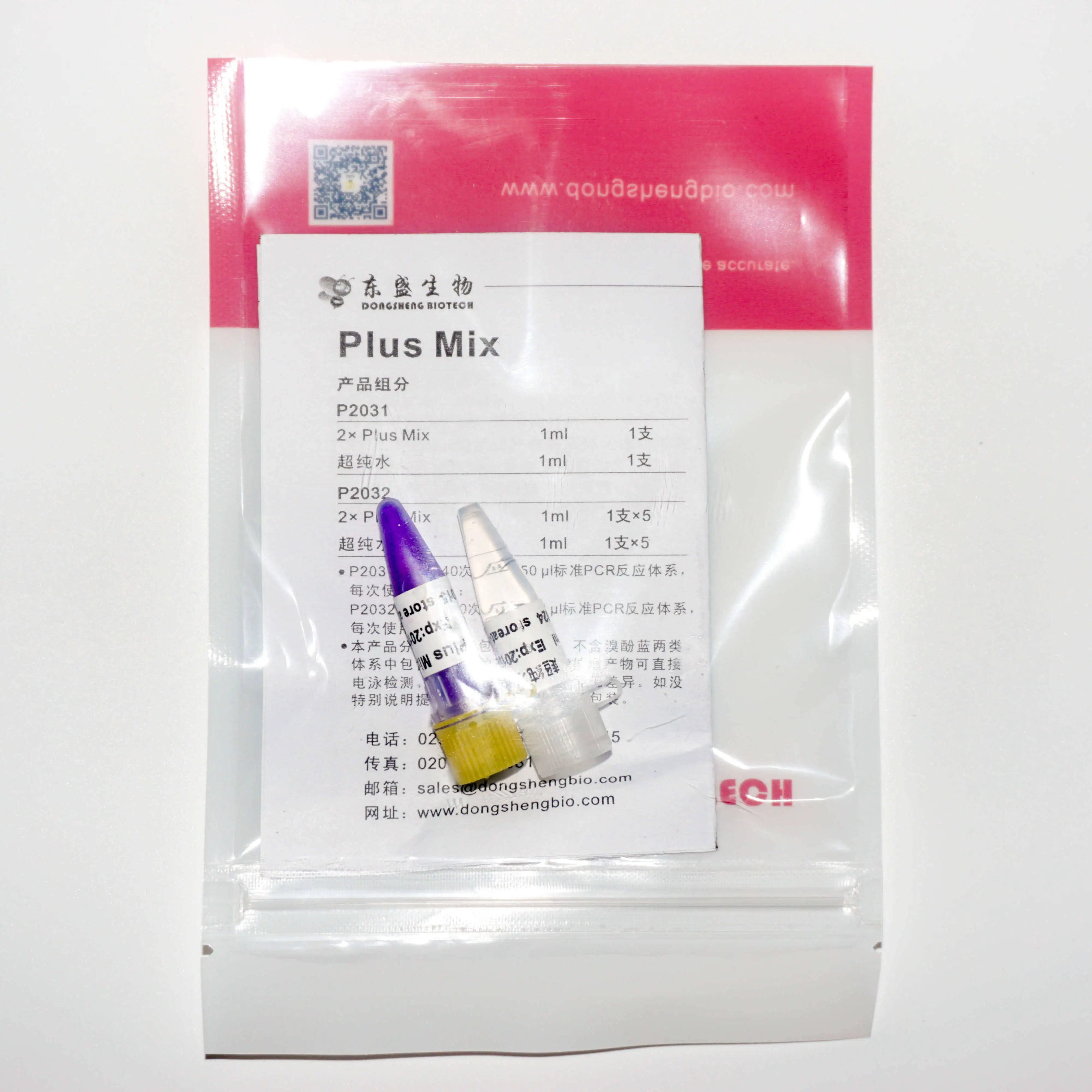 High efficiency Plus PCR Mix, Hotstart DNA Taq Plus DNA Polymerase P2031 1ml