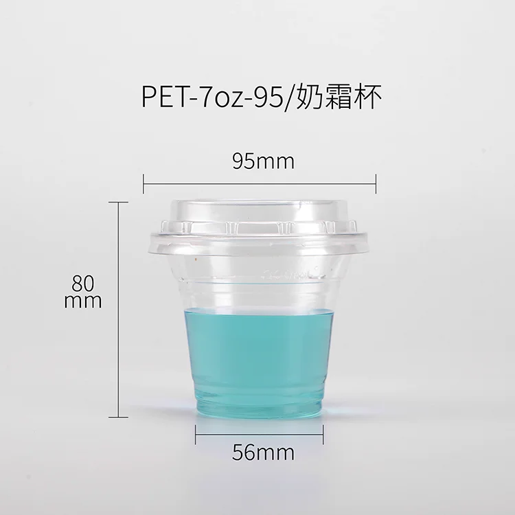 Hot Selling Disposable Yogurt 5oz 7oz 8oz 9oz Clear Plastic Ice Cream Dessert Cup With Cover