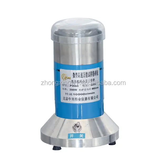 High speed lab universal  plant grinder