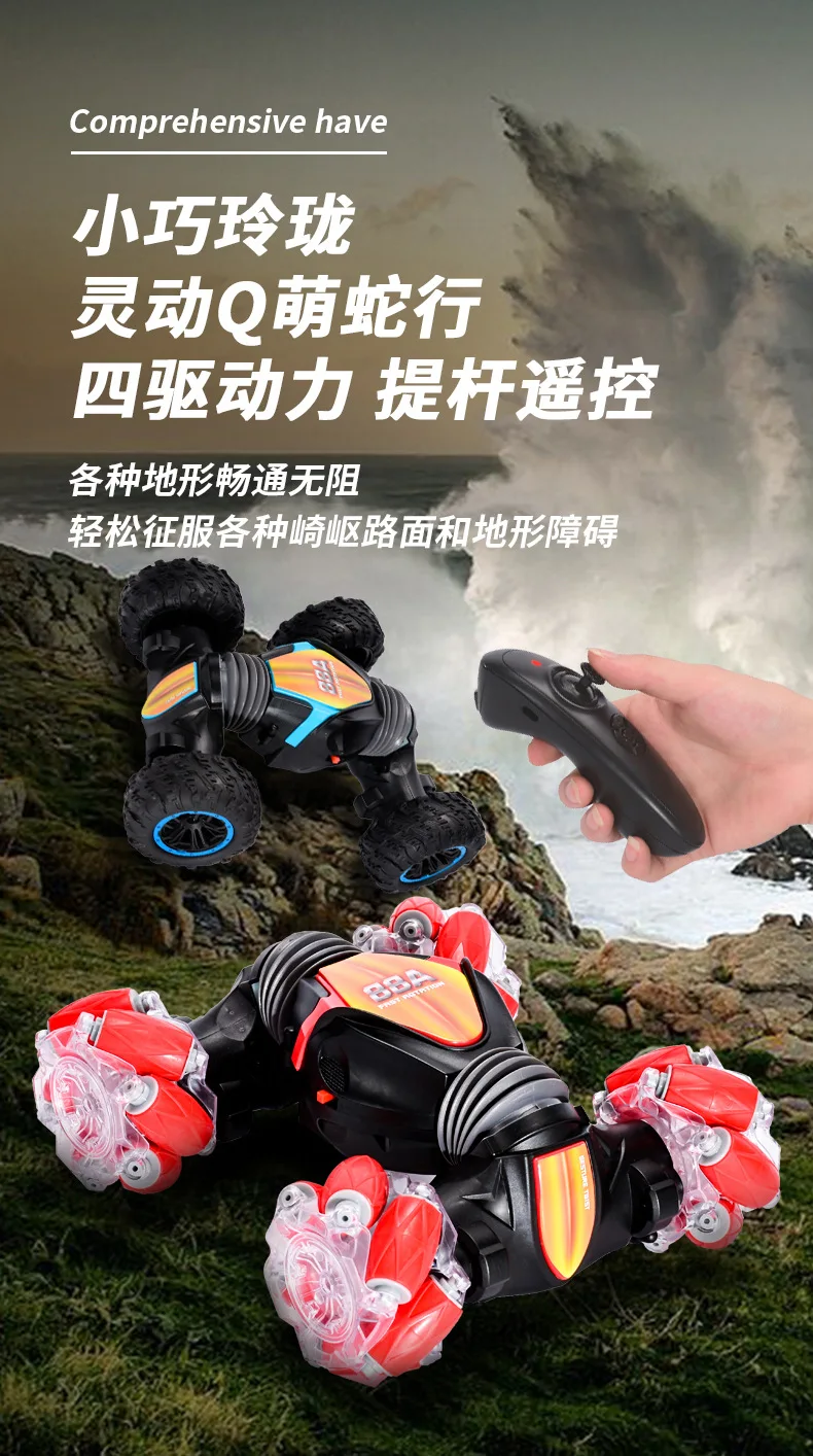 2.4G Watch Control Gesture Induction Deformable Twister Remote Control 360 Stunt Car Drift RC Stunt Car Toys for Kids
