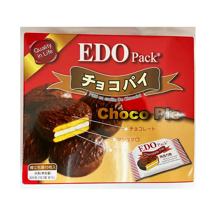 Hot Selling yummy cracker pie chocolate banana chocolate pie with strawberry flavor cracker pie