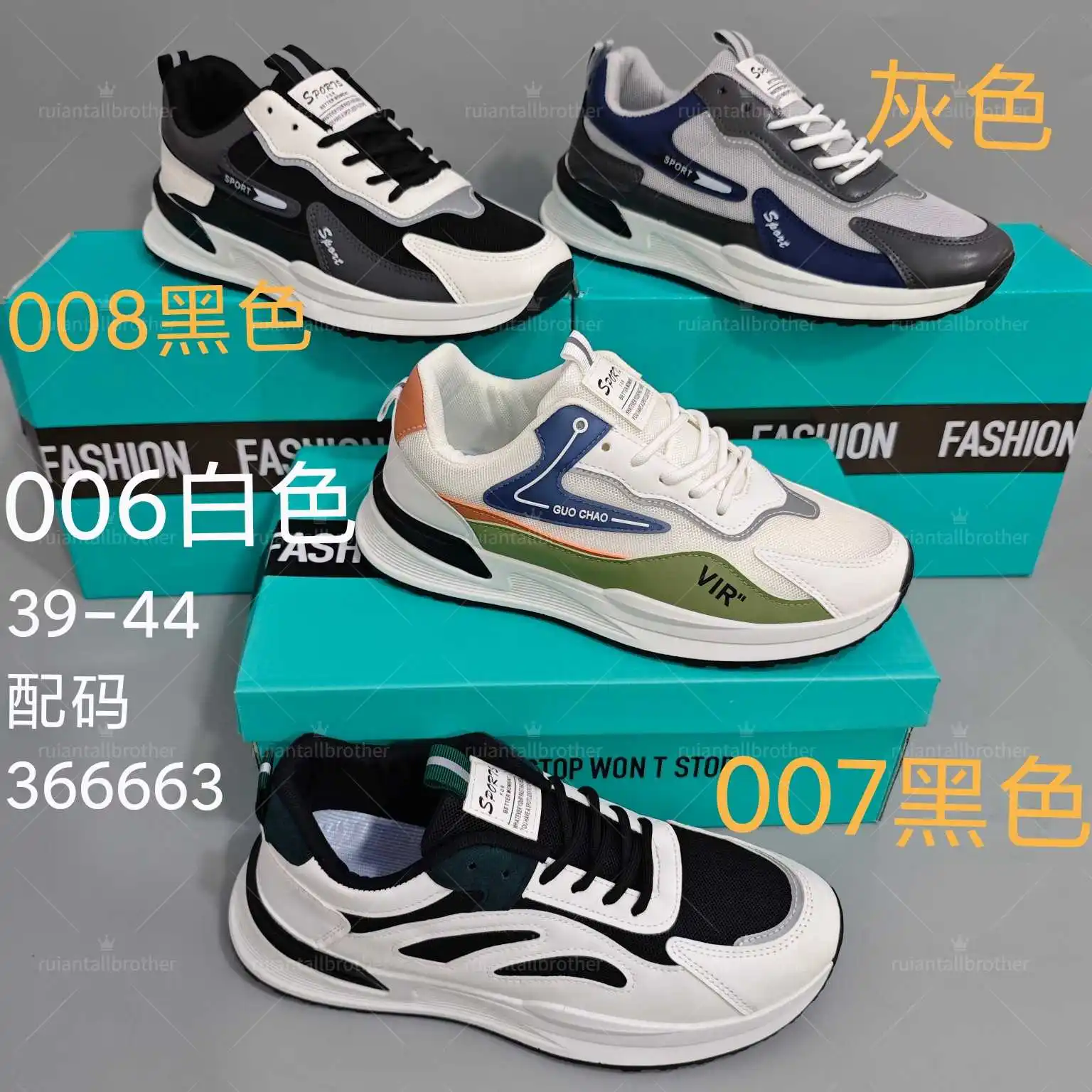 Manufacturer direct sales bulk wholesale cheap lace up durable thick soled tennis shoes