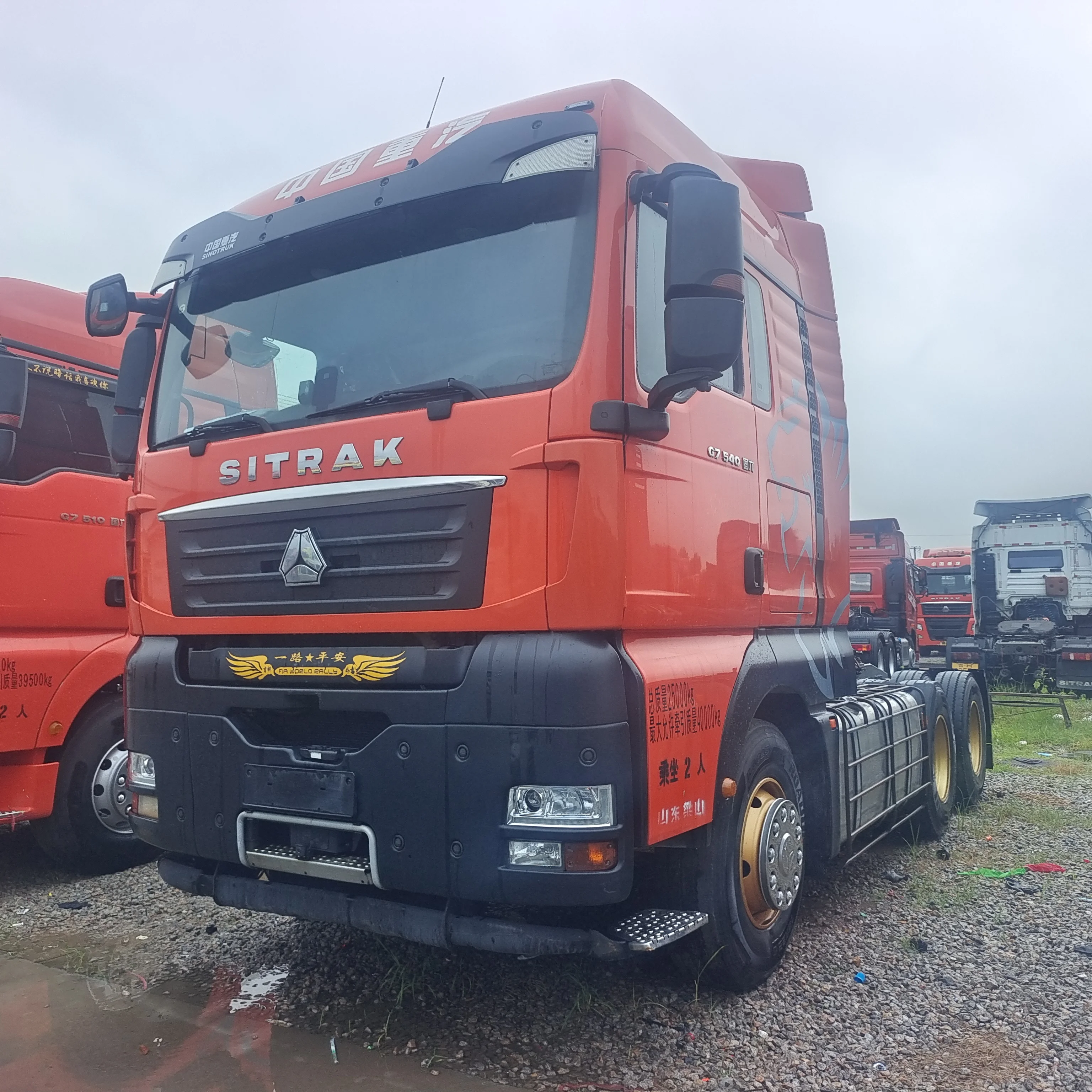 Двухосный тягач SITRAK C7H 6x4 450 л.с.