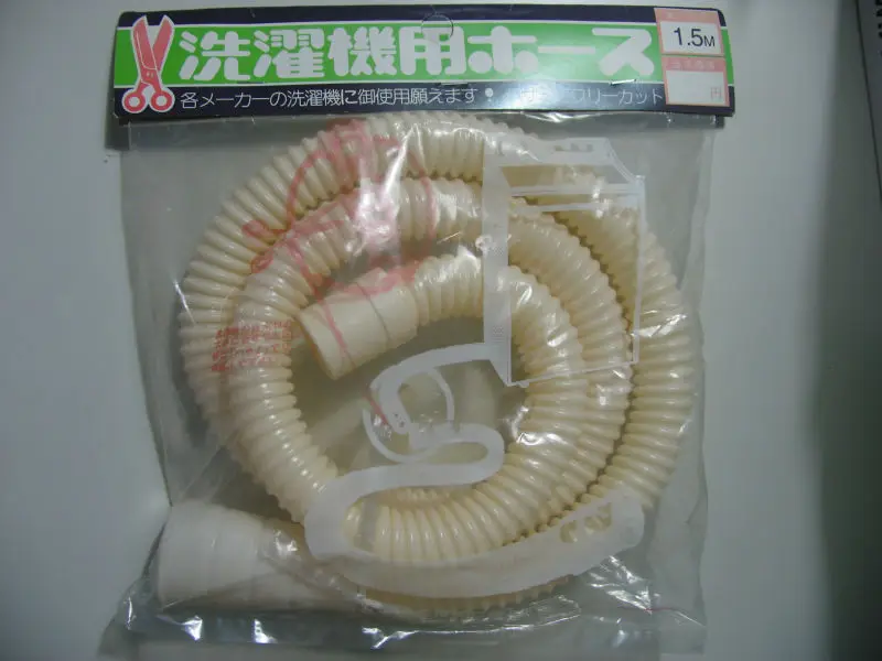 Flexible Drain Hose
