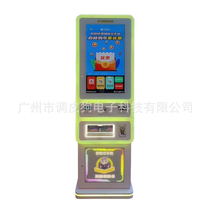 Factory direct sale large commercial automatic coin vending machine intelligent coin redemption machine