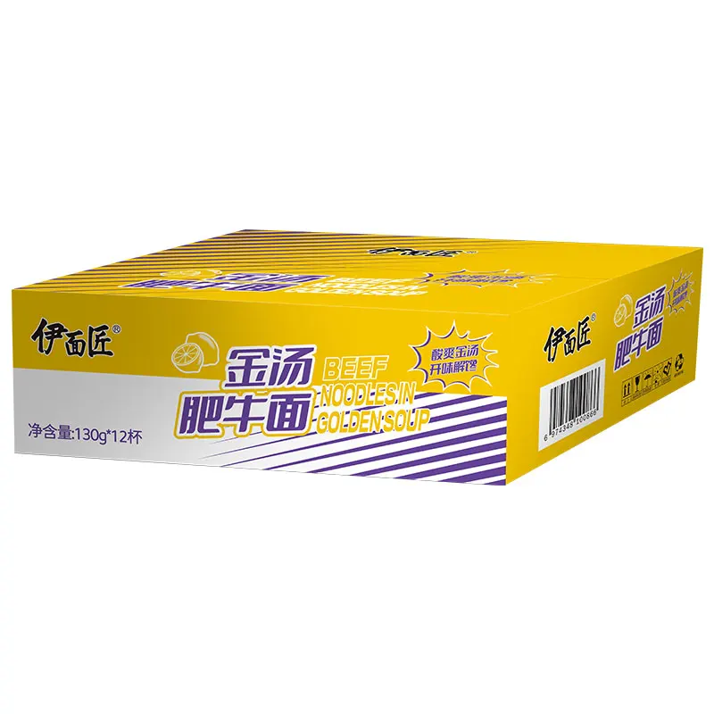 Super Golden Beef Flavor Instant Noodles Soup Acidic Spicy Dehydrated Vegetables Halal Certified Fried Cup Wholesalers