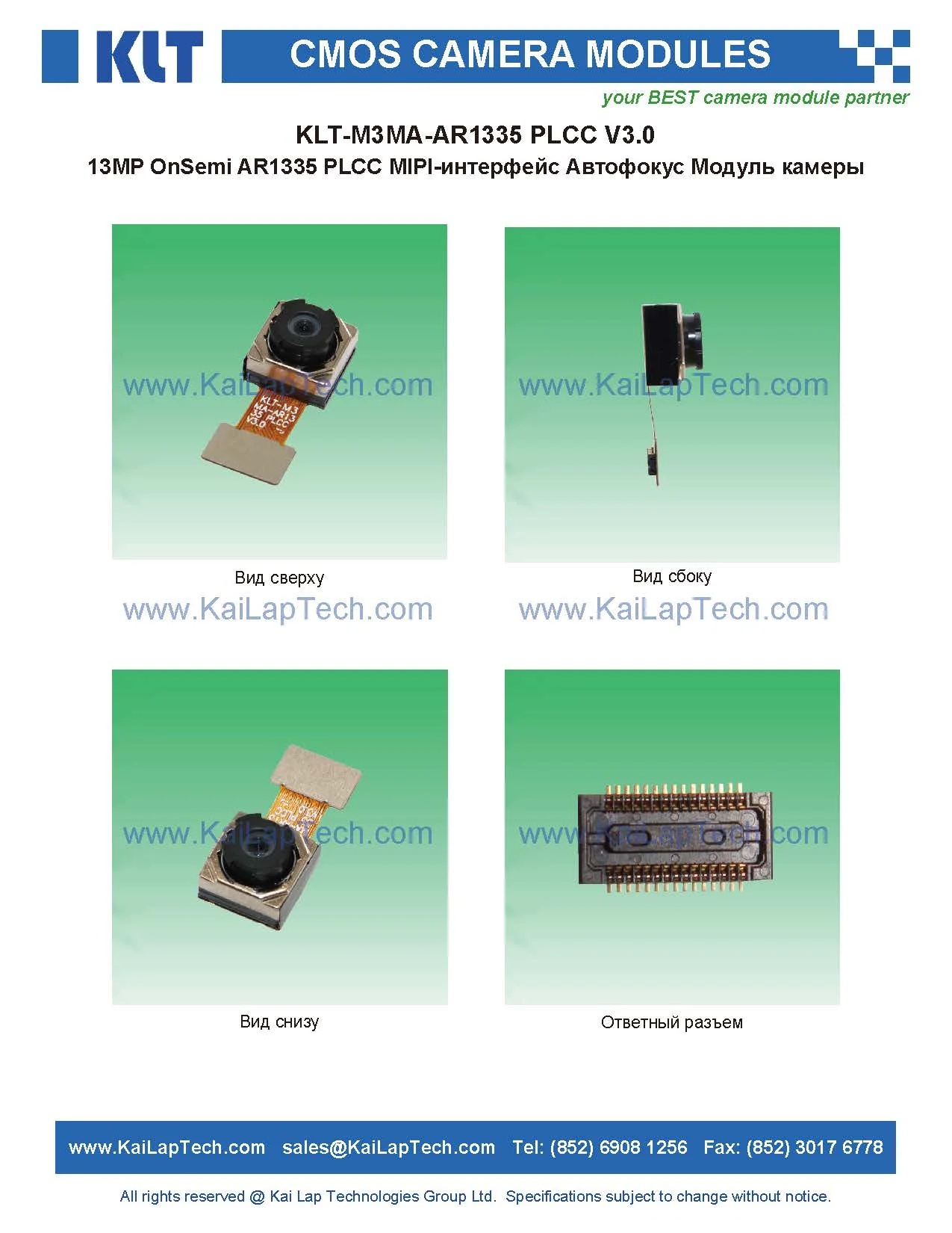 KLT-M3MA-AR1335 PLCC V3 02.jpg