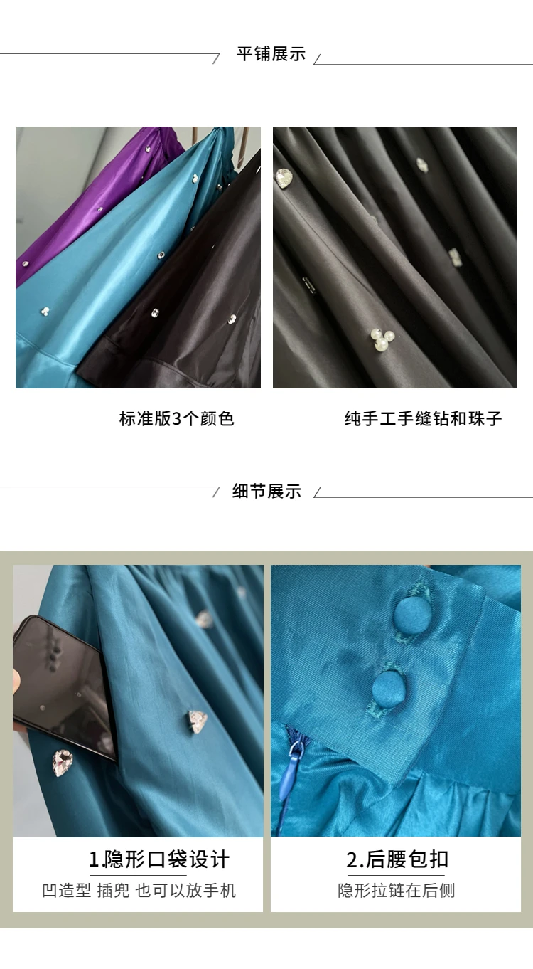 mid-length high waist pocket satin classic umbrella skirt slimming hand-stitched retro style Skirts