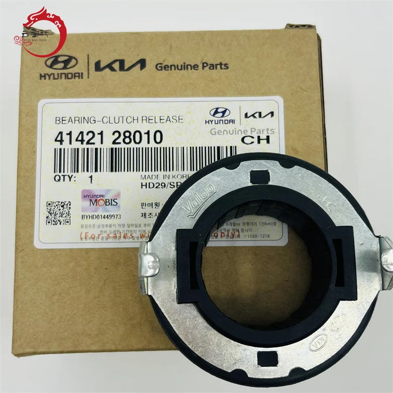 Wholesale high quality Korean auto parts Clutch Release Bearing 41421-28010 For Korean car  41421 28010 4142128010