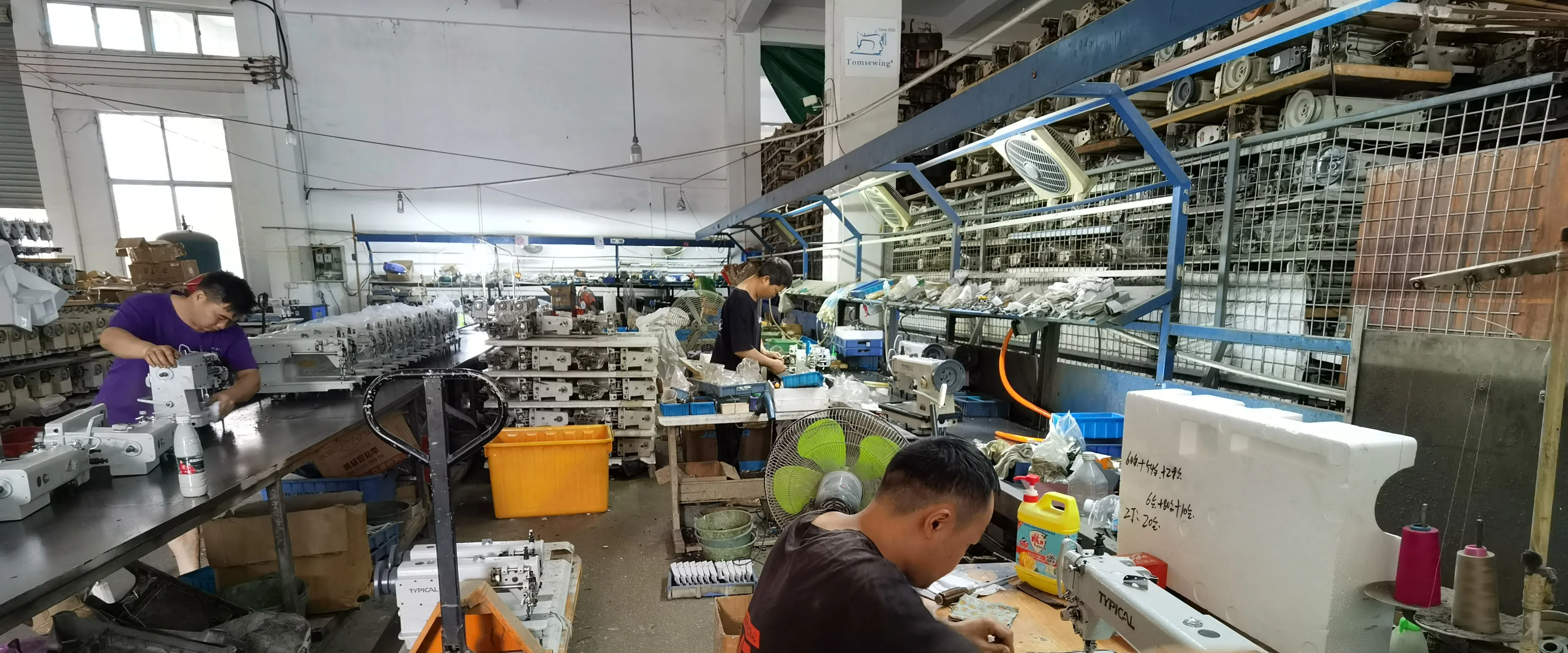 Tomsewing  1920X800 (7).jpg