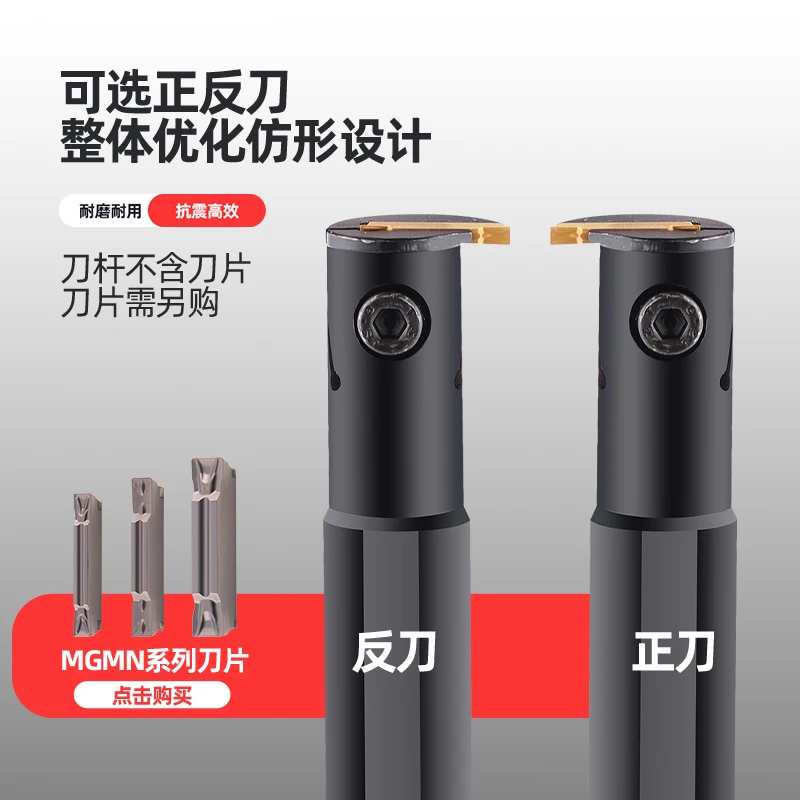 ЧПУ внутренний режущий инструмент держатель MGIVR/2520/3125/3732- 2/3/4/5/6