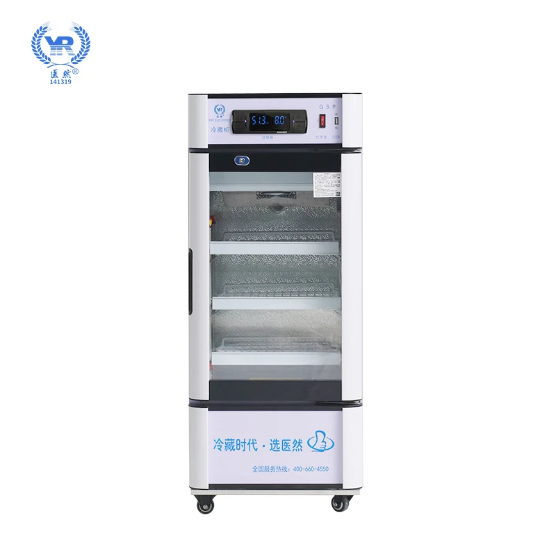 Yiran laboratory refrigerator 2-8C 50L  laboratory chemical refrigerator medical vaccine storage pharmacy refrigerator
