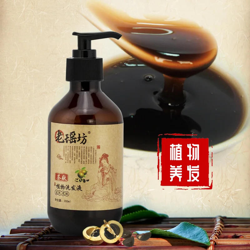  Фирменный натуральный органический рисовый увлажняющий шампунь для волос Питательный Шампунь против перхоти