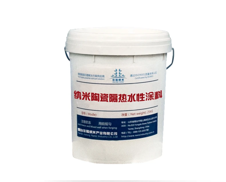 Nano Ceramic Solar Heat Reflective Coating Thermal Insulation White Wall Paint