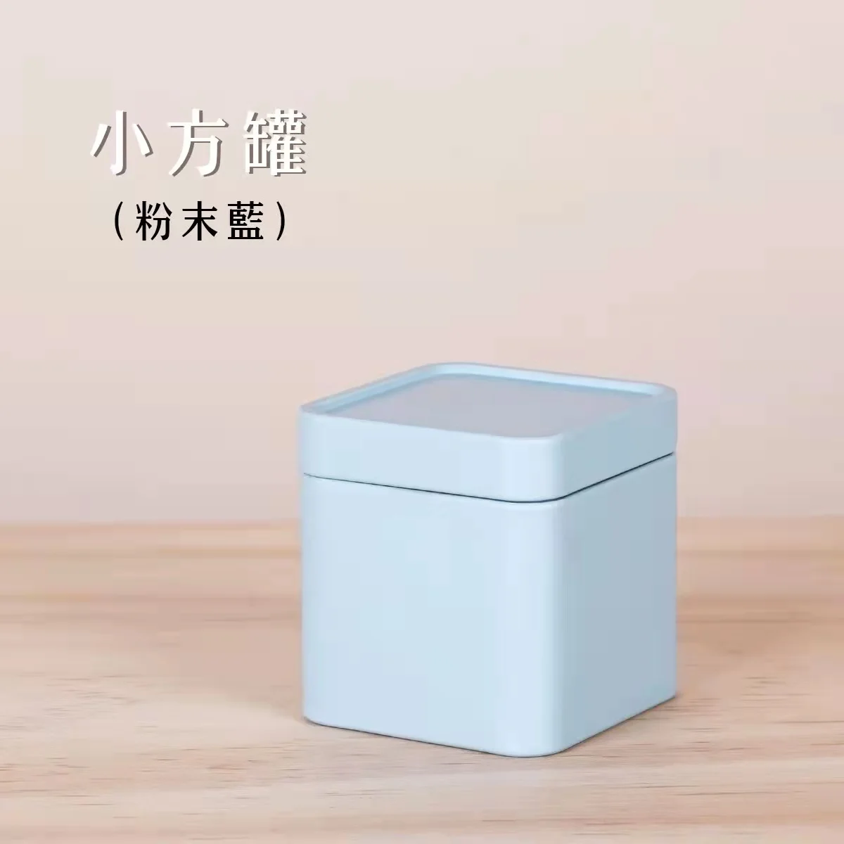 Factory airtight black small square metal tin can box for tea and coffee tea tin cans