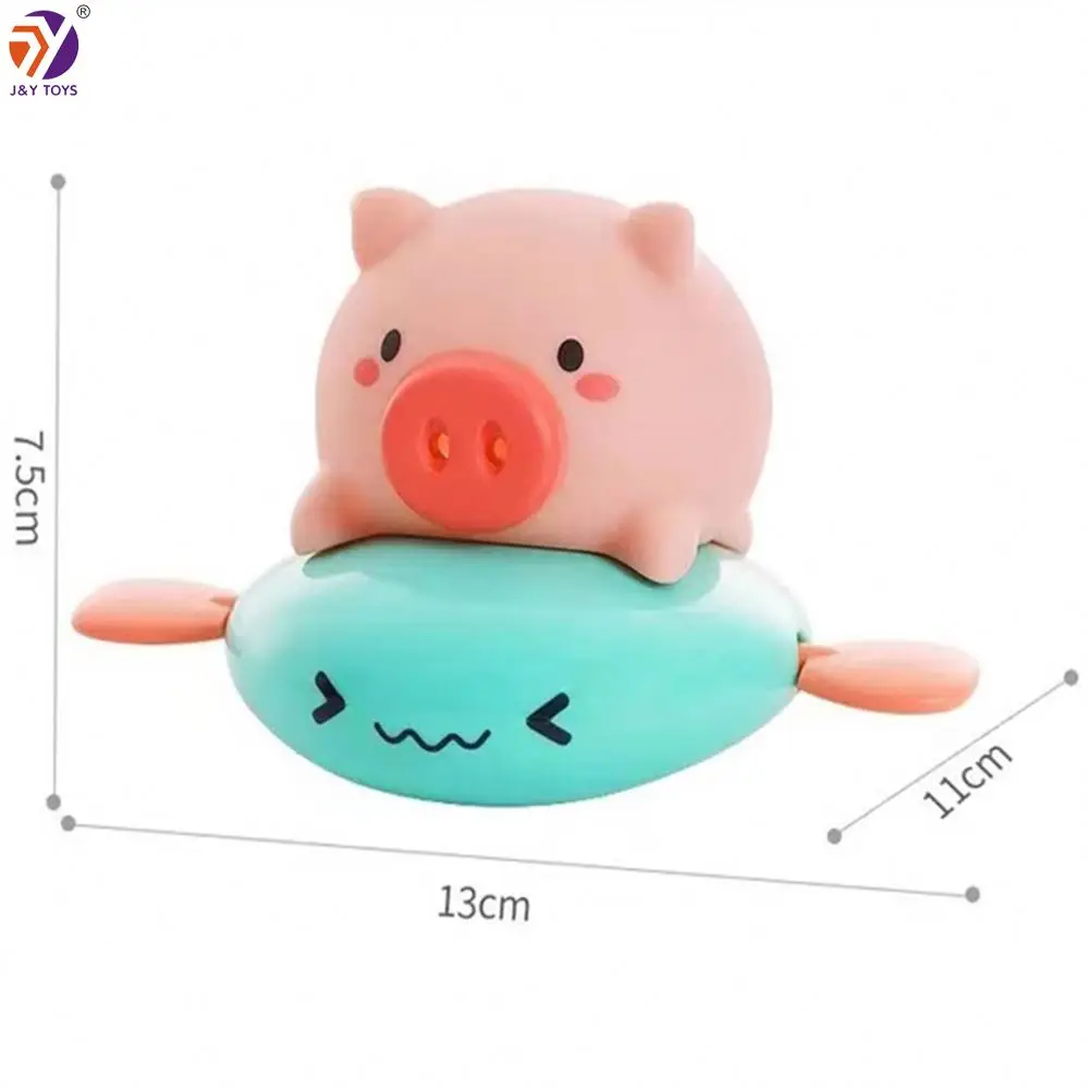 Hot selling popular baby shower bath toys swimming floating wind up bath toy mini cute pig shaped wind up toys